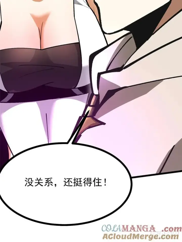 《我真不想学禁咒》第127话图67