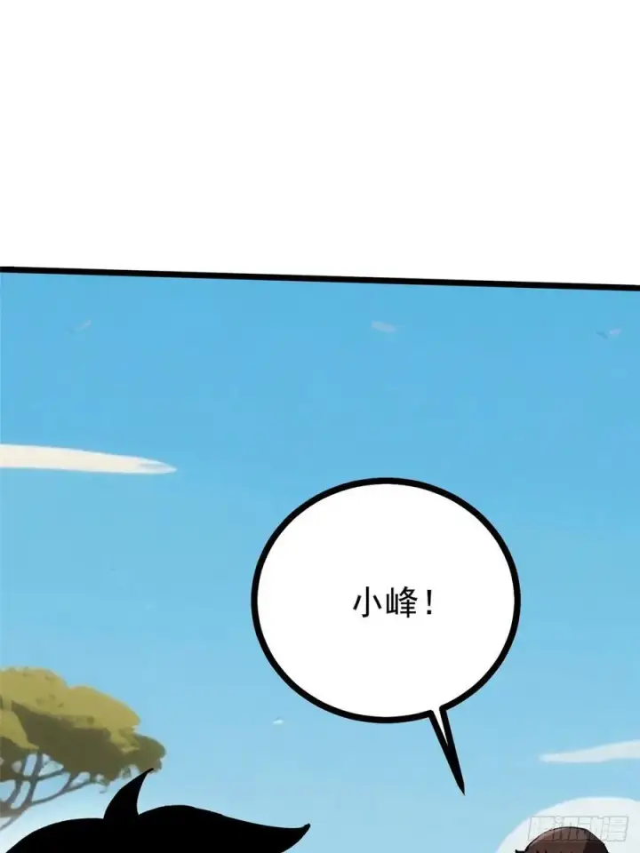 《我真不想学禁咒》第129话图29