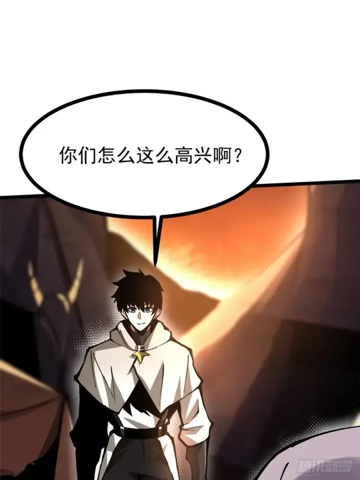 《我真不想学禁咒》第129话图53