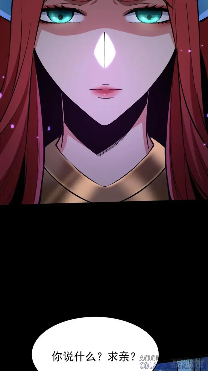 《我真不想学禁咒》第130话图25