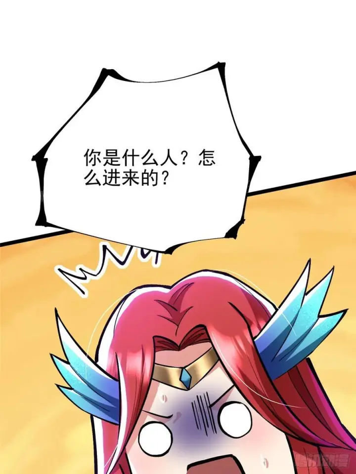 《我真不想学禁咒》第130话图53