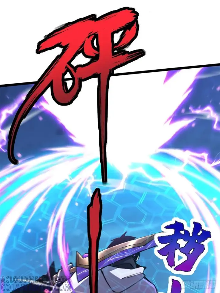 《我真不想学禁咒》第130话图64