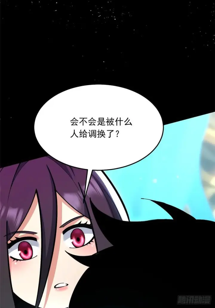 《我真不想学禁咒》第130话图9