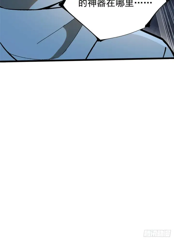 《我真不想学禁咒》第131话图15