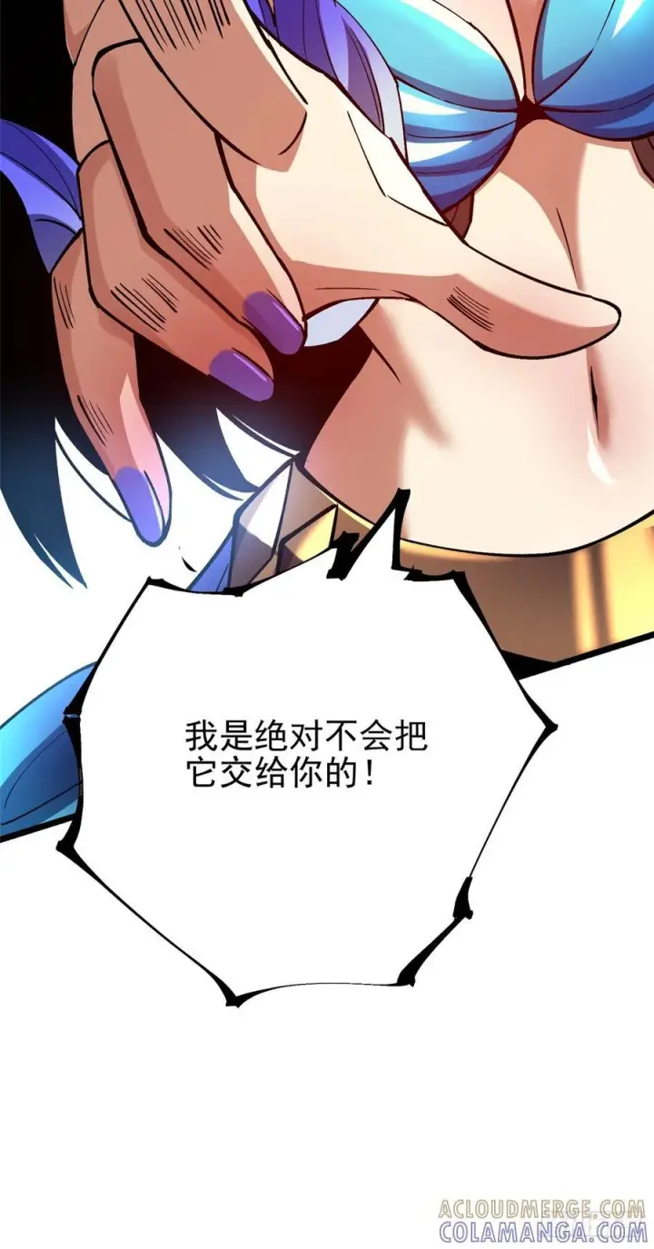 《我真不想学禁咒》第131话图22