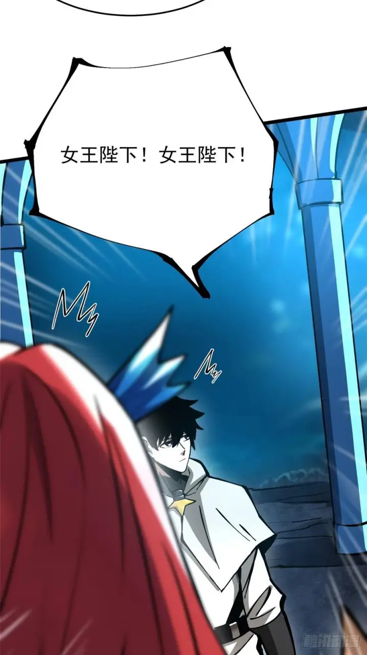《我真不想学禁咒》第131话图26