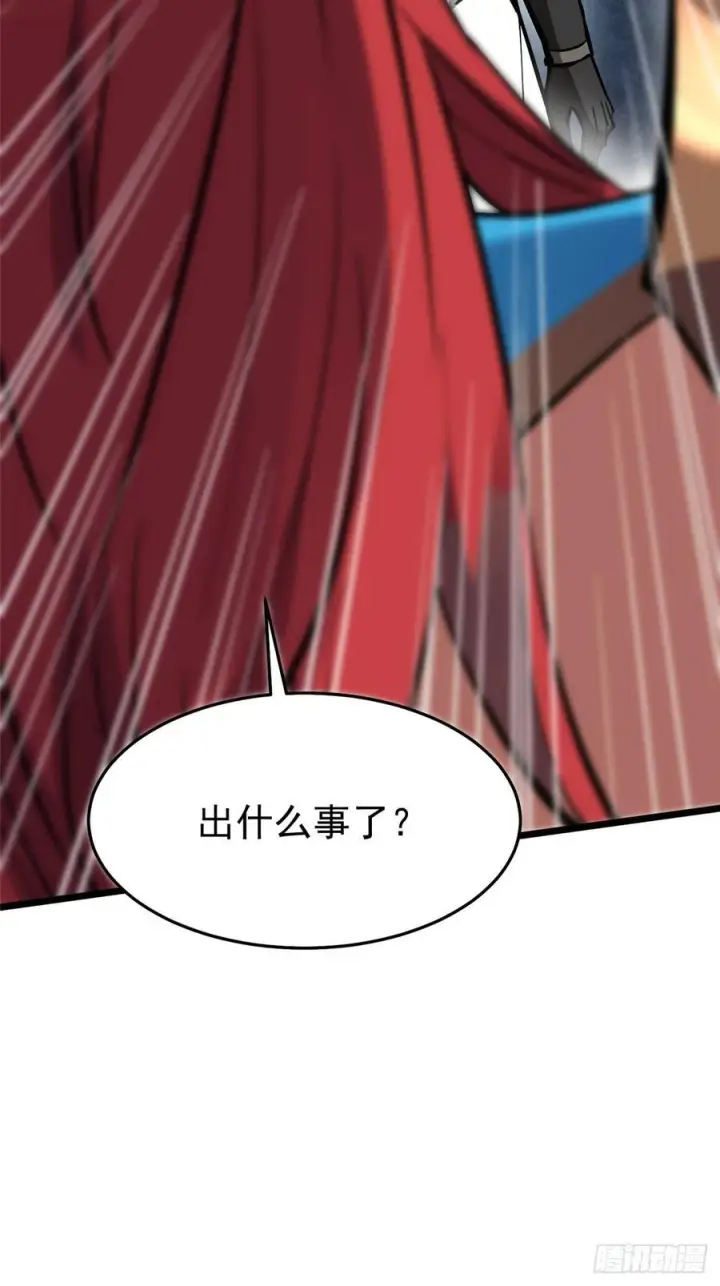 《我真不想学禁咒》第131话图27