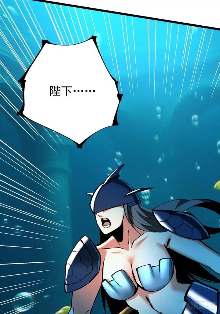 《我真不想学禁咒》第131话图45