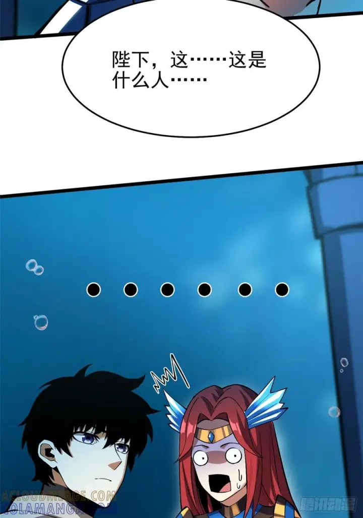 《我真不想学禁咒》第131话图49