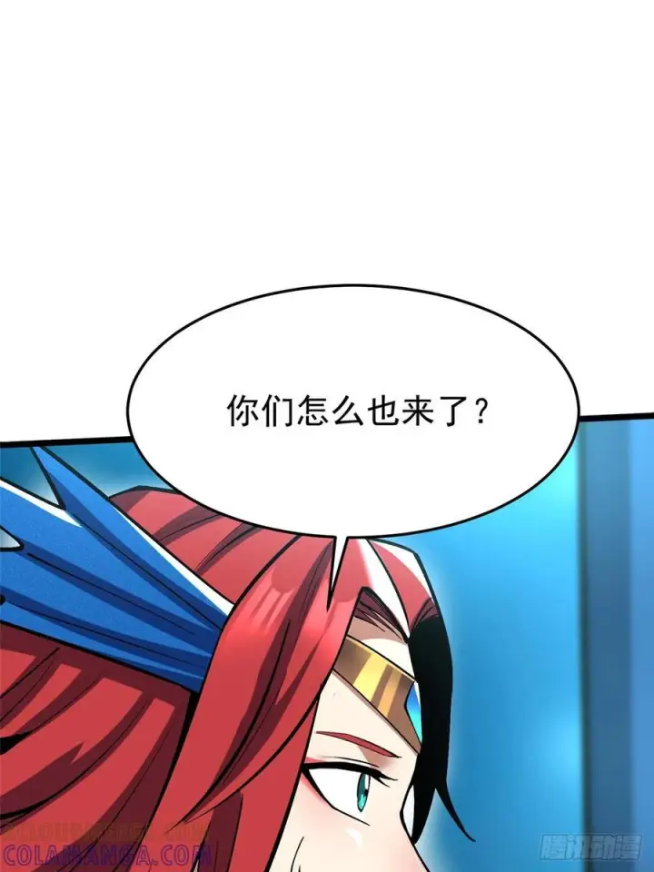 《我真不想学禁咒》第131话图55