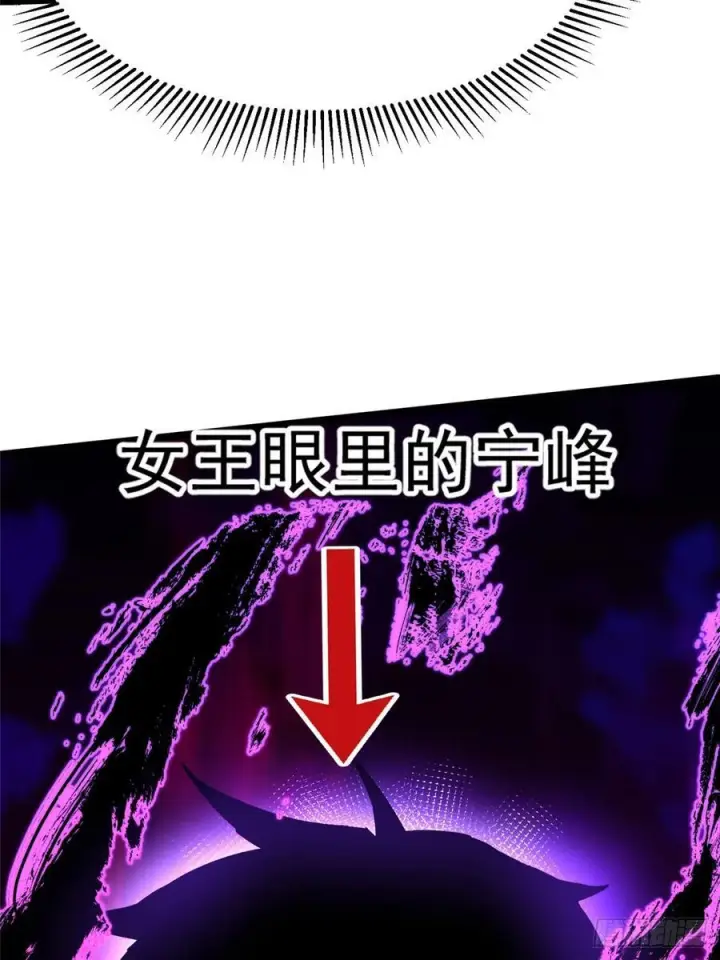 《我真不想学禁咒》第131话图9