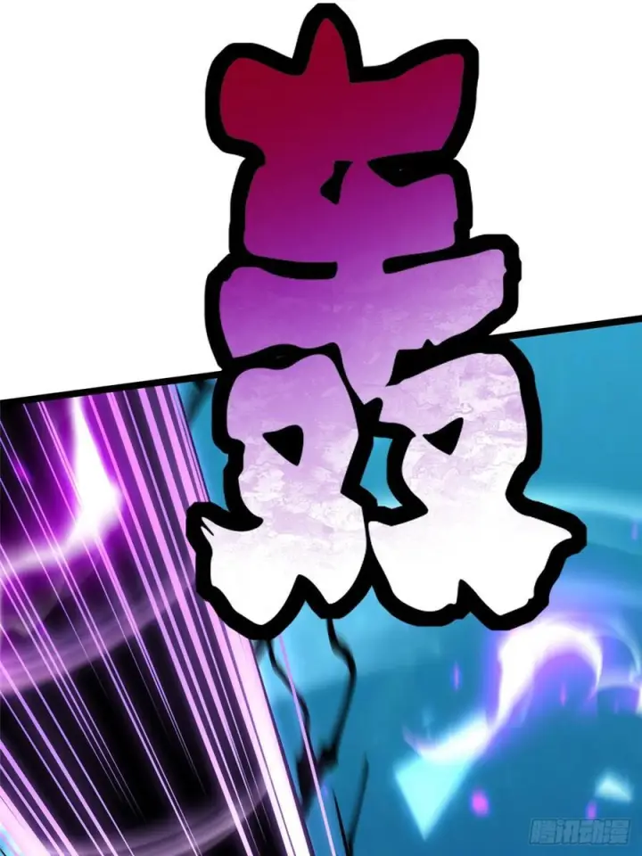 《我真不想学禁咒》第132话图36