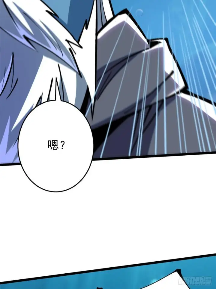 《我真不想学禁咒》第132话图42