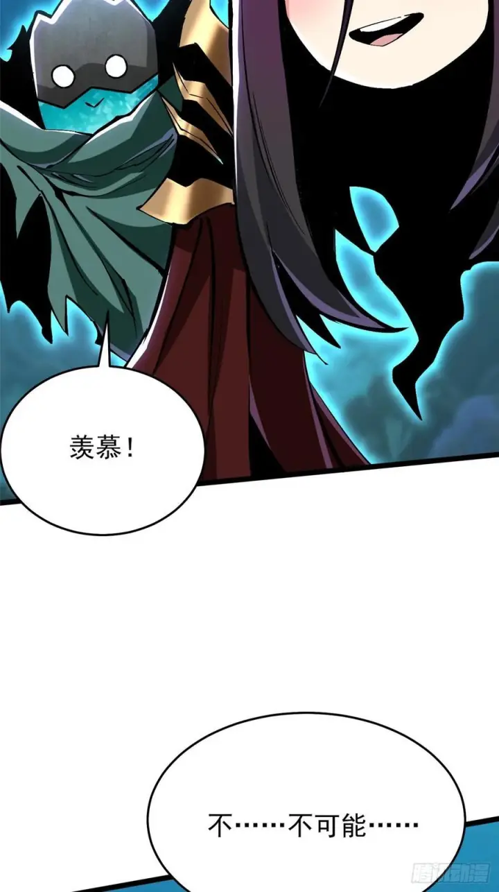 《我真不想学禁咒》第132话图56