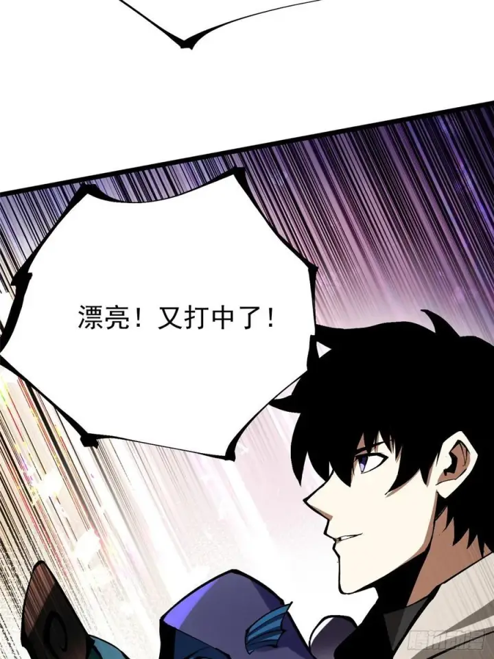 《我真不想学禁咒》第133话图14