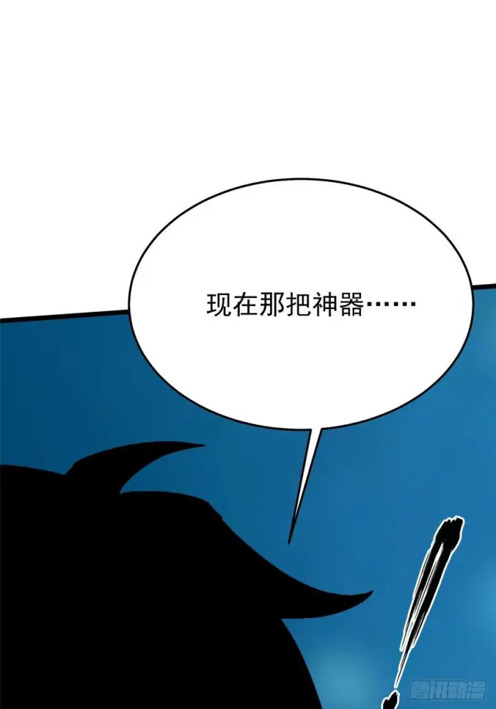 《我真不想学禁咒》第133话图35