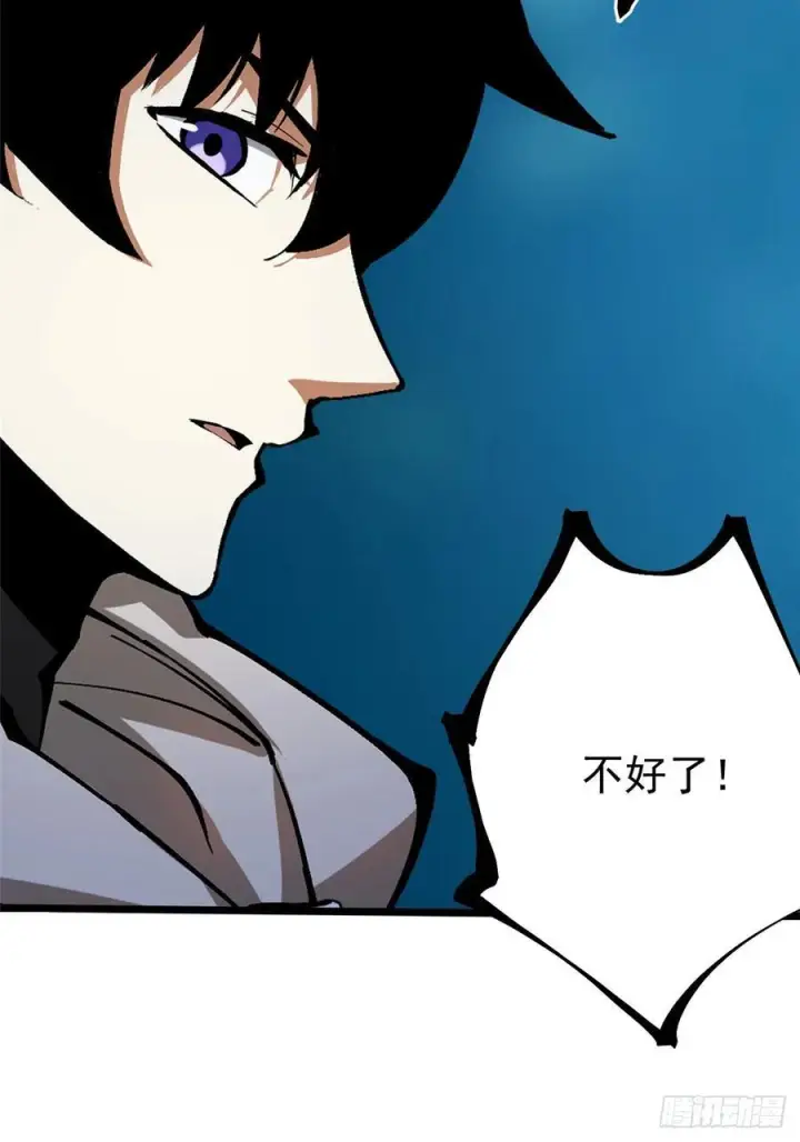 《我真不想学禁咒》第133话图36