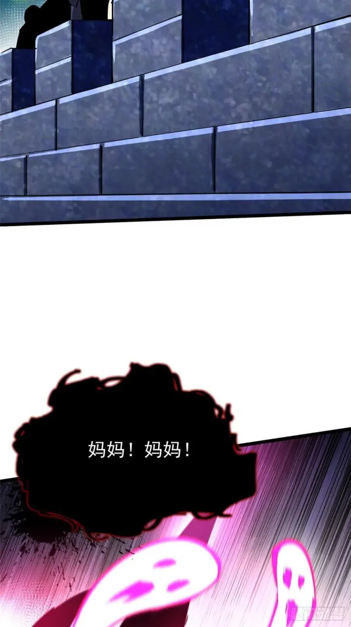 《我真不想学禁咒》第133话图68