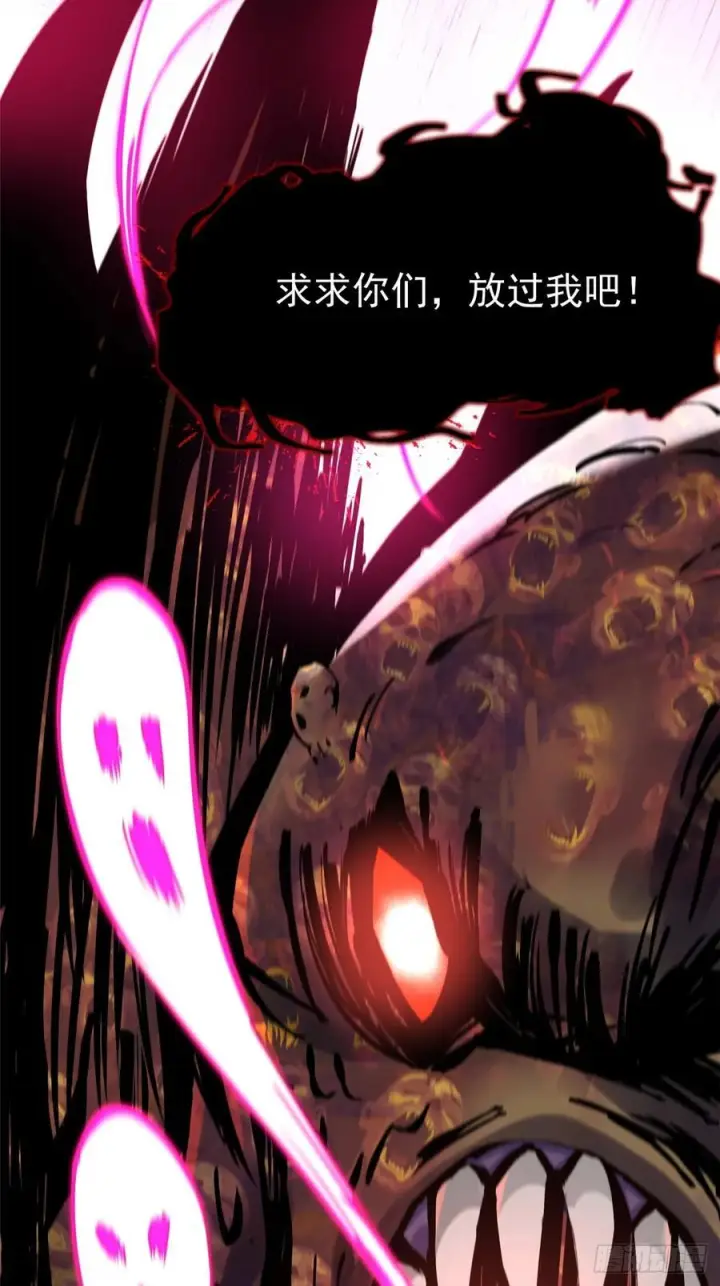 《我真不想学禁咒》第133话图69