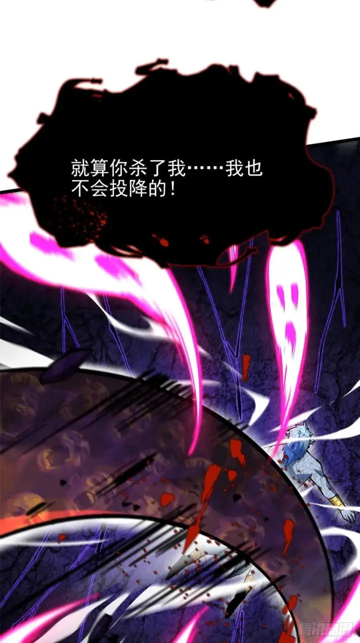 《我真不想学禁咒》第133话图72