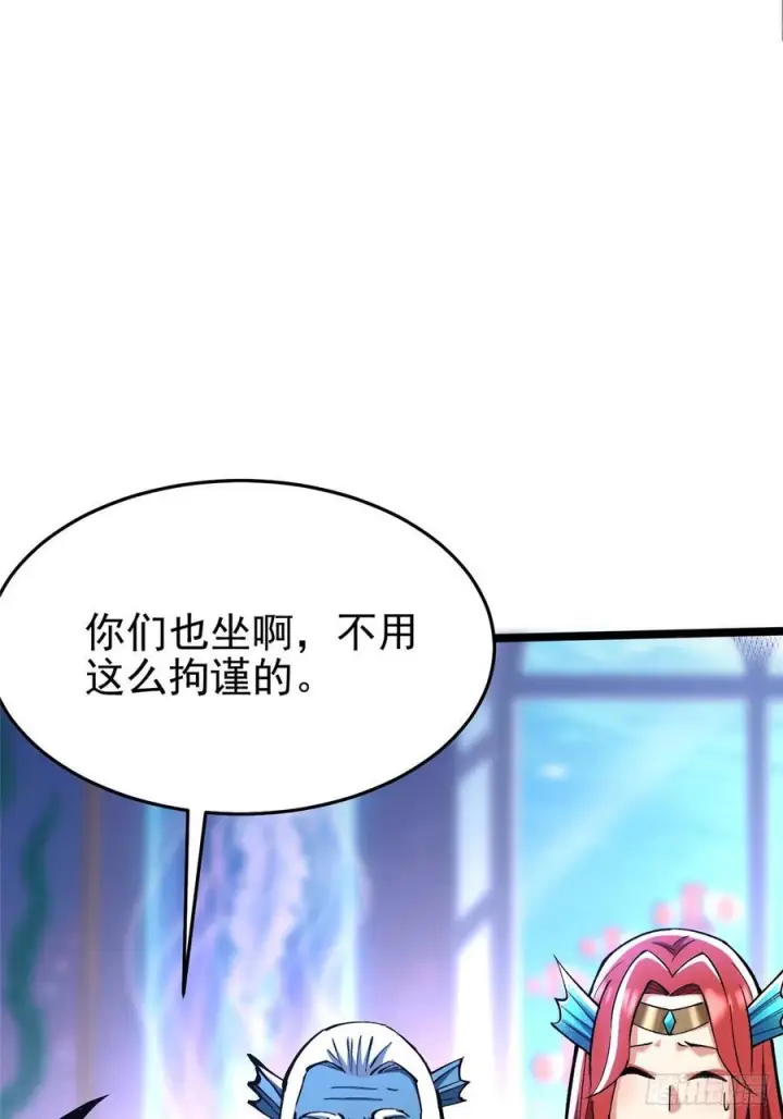《我真不想学禁咒》第134话图32