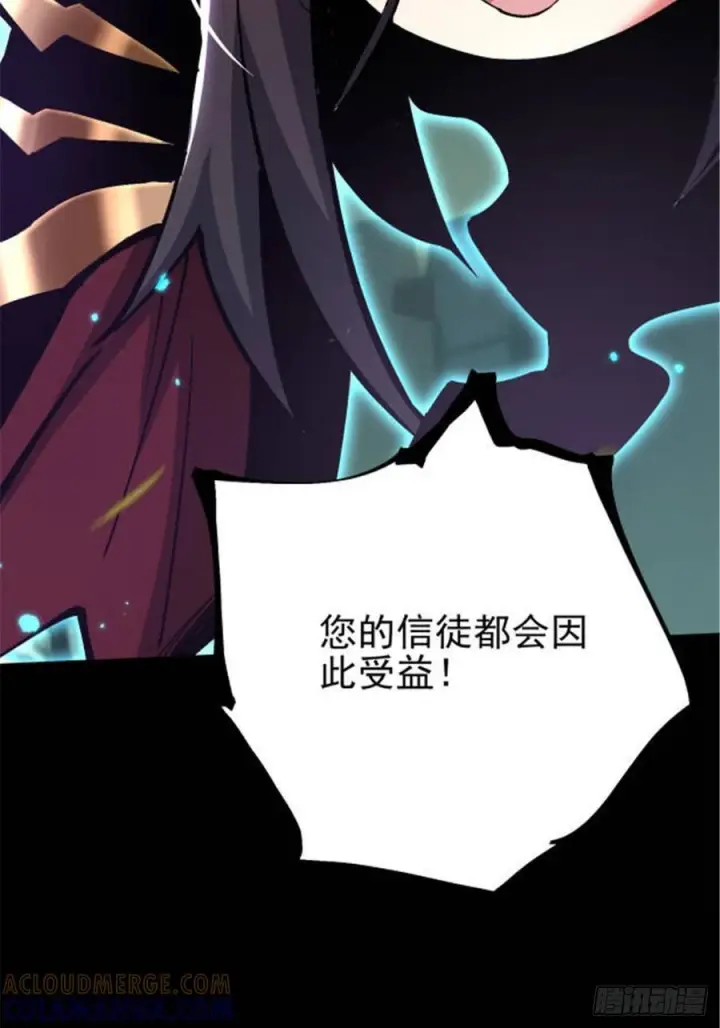 《我真不想学禁咒》第134话图55