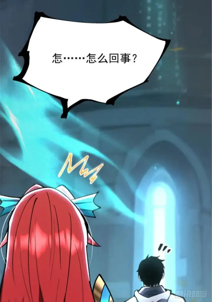 《我真不想学禁咒》第134话图60