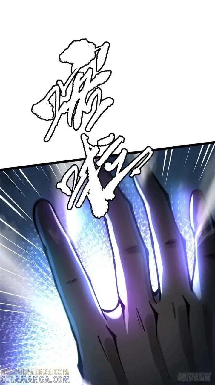 《我真不想学禁咒》第135话图16