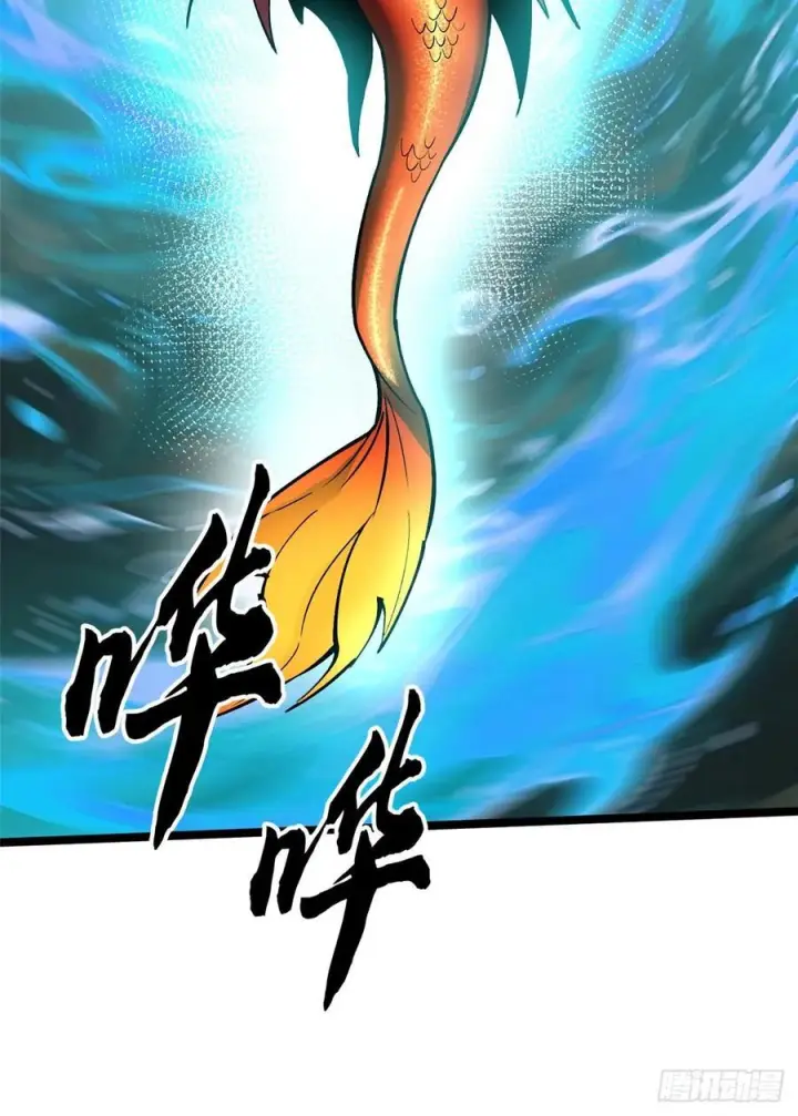 《我真不想学禁咒》第135话图23