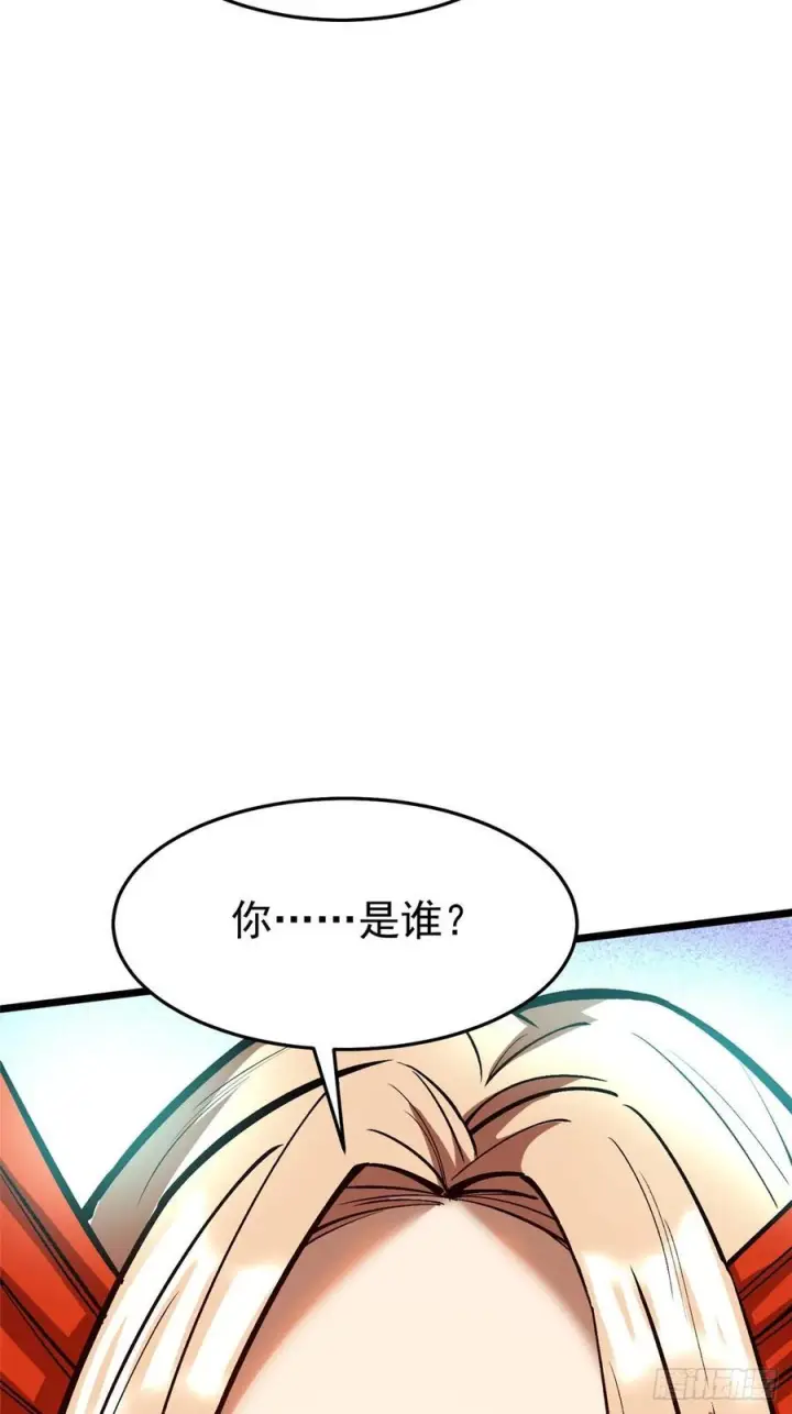 《我真不想学禁咒》第135话图26