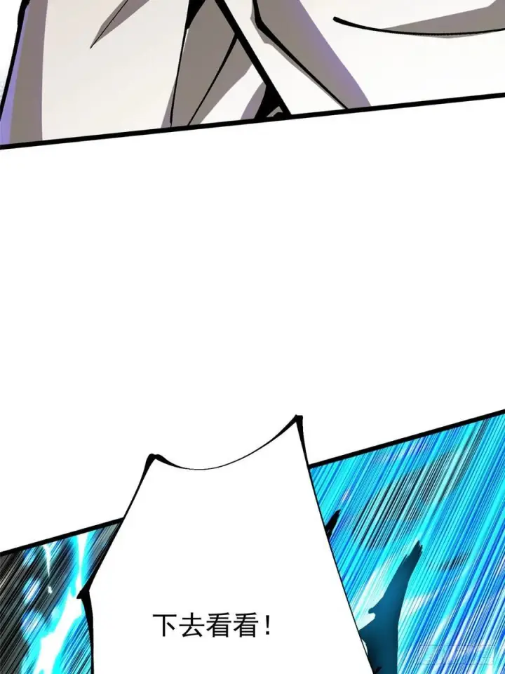 《我真不想学禁咒》第135话图41