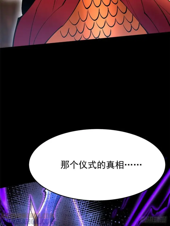 《我真不想学禁咒》第135话图49