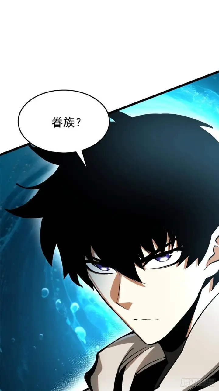 《我真不想学禁咒》第135话图68