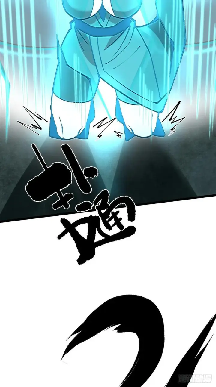 《我真不想学禁咒》第135话图86