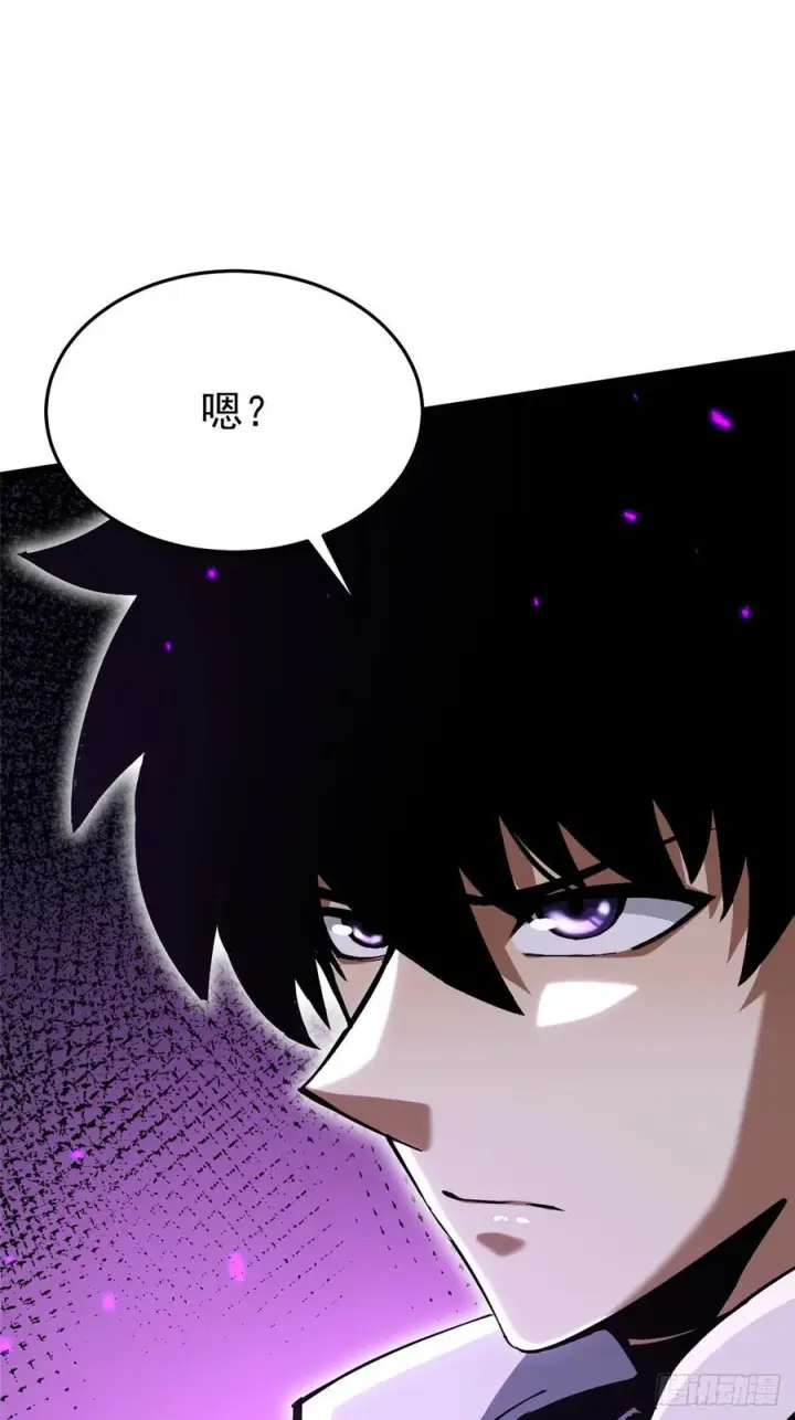 《我真不想学禁咒》第136话图27