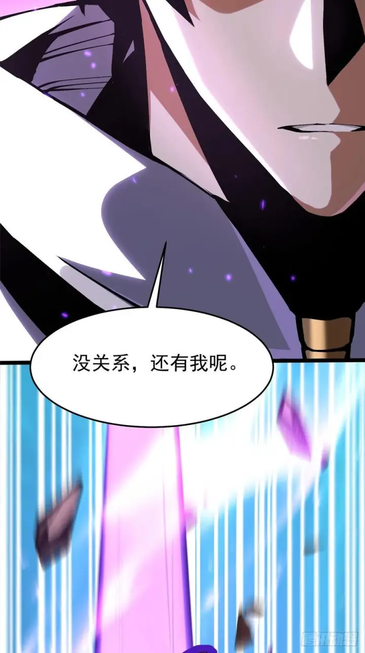 《我真不想学禁咒》第136话图51