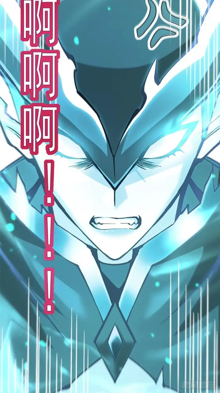 《我真不想学禁咒》第136话图6