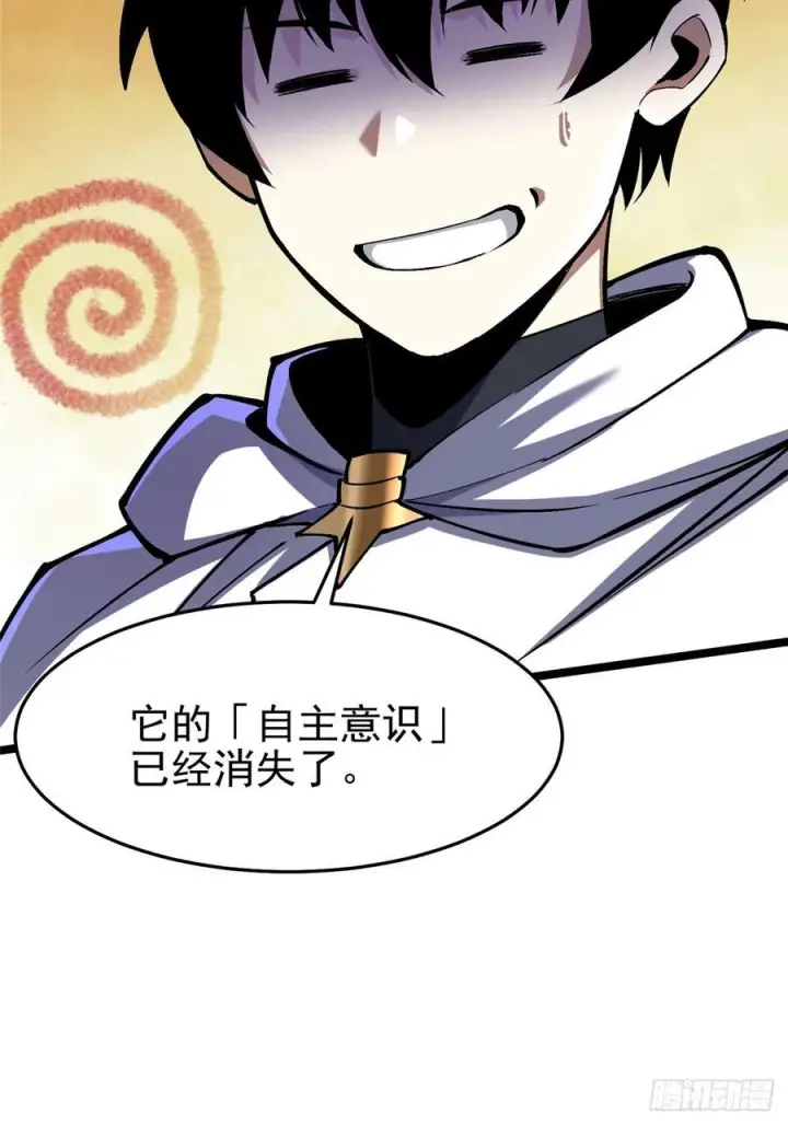《我真不想学禁咒》第136话图65