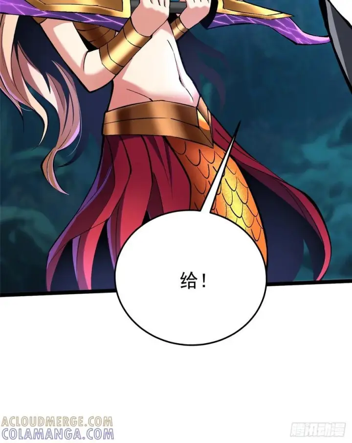 《我真不想学禁咒》第136话图67