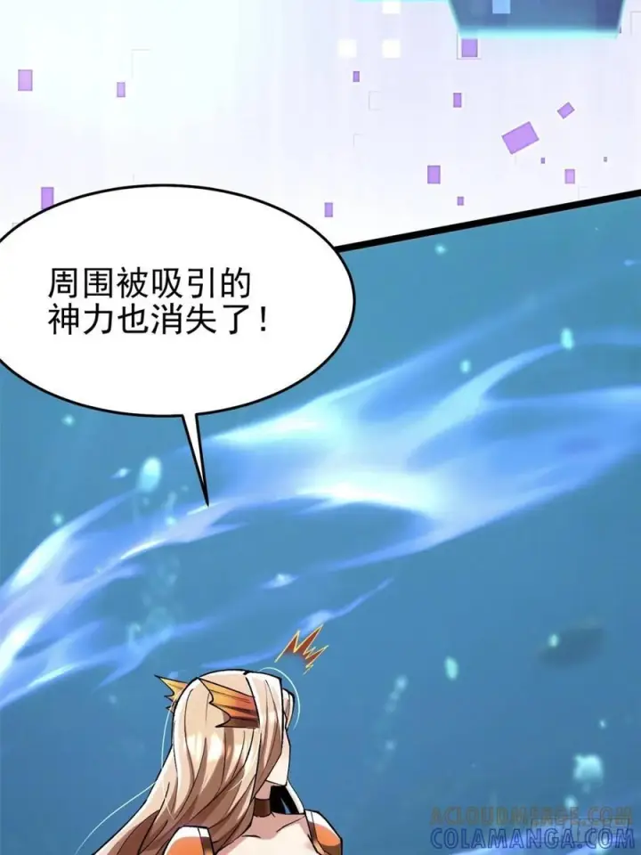 《我真不想学禁咒》第136话图73
