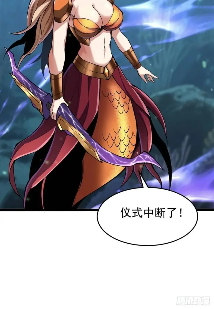 《我真不想学禁咒》第136话图74