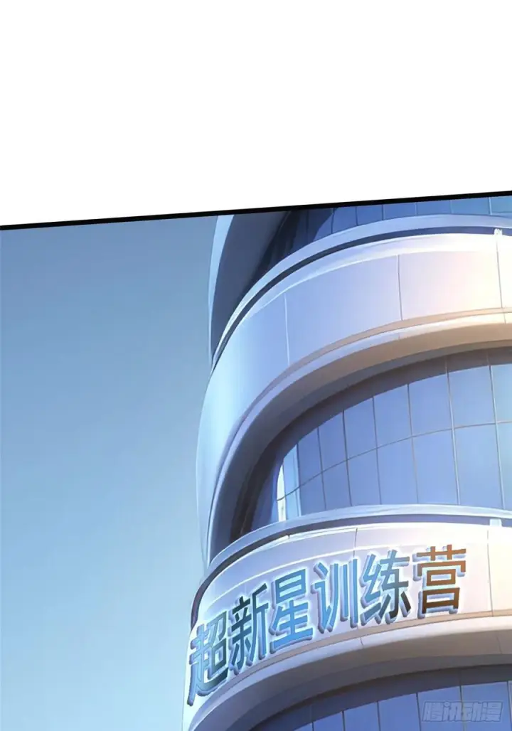 《我真不想学禁咒》第137话图11