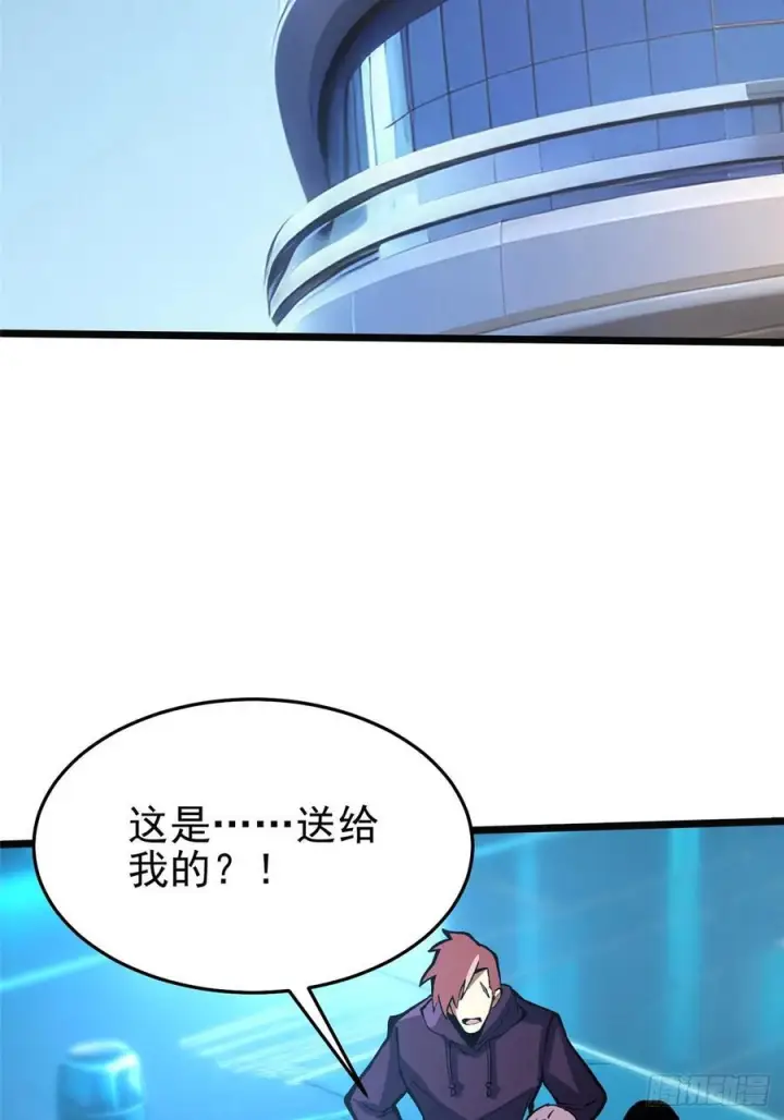 《我真不想学禁咒》第137话图12