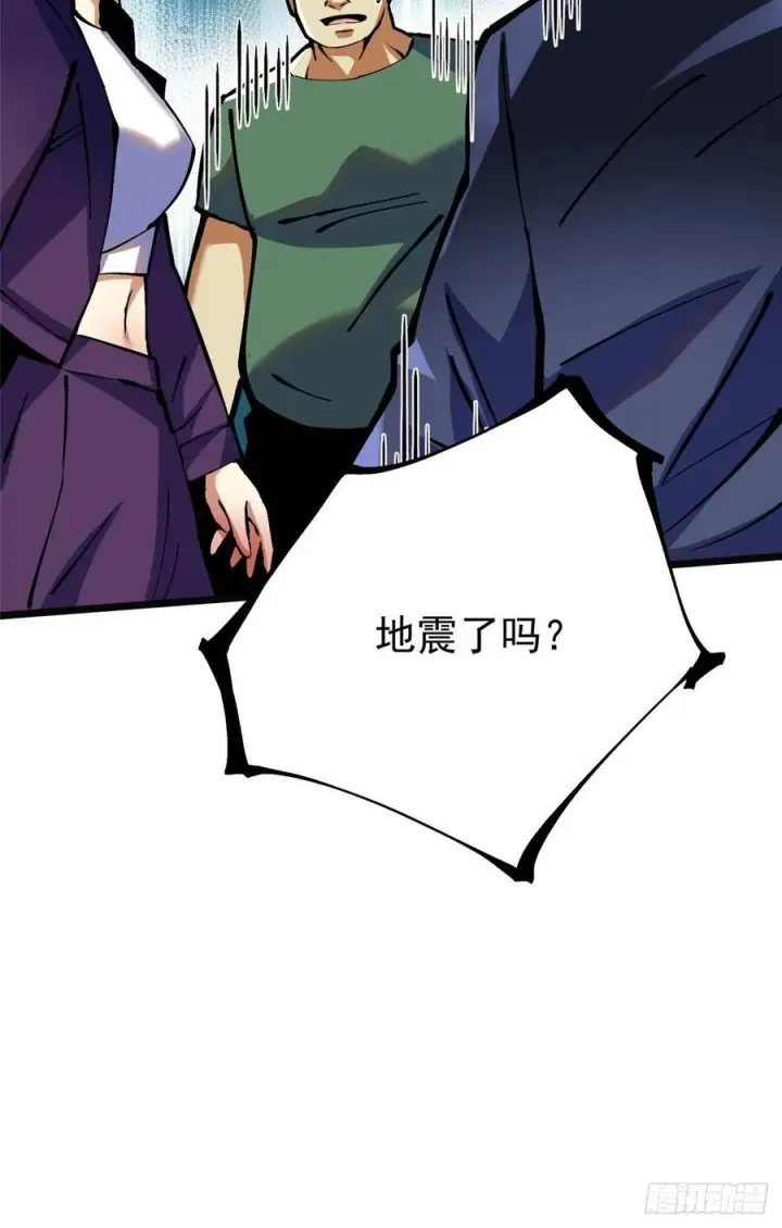 《我真不想学禁咒》第137话图21