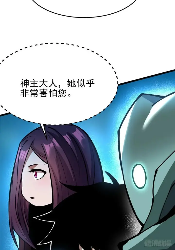 《我真不想学禁咒》第137话图3