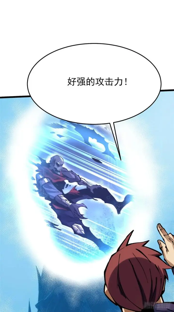 《我真不想学禁咒》第137话图38