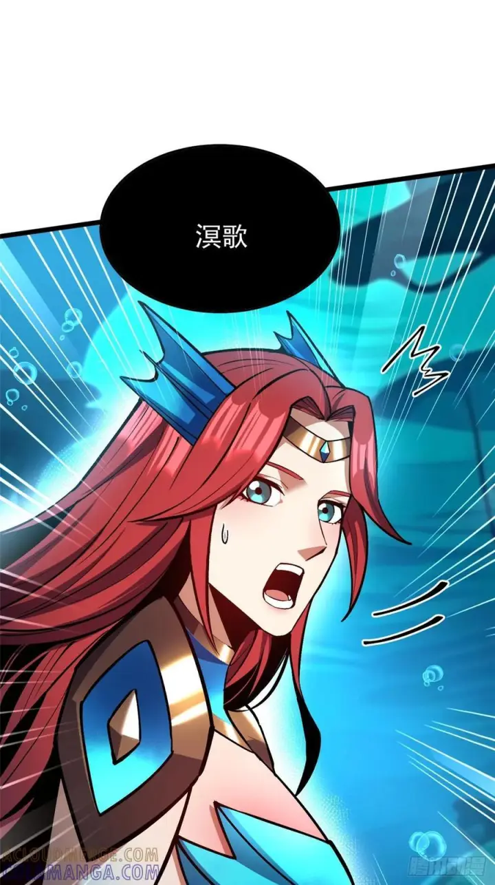 《我真不想学禁咒》第137话图64