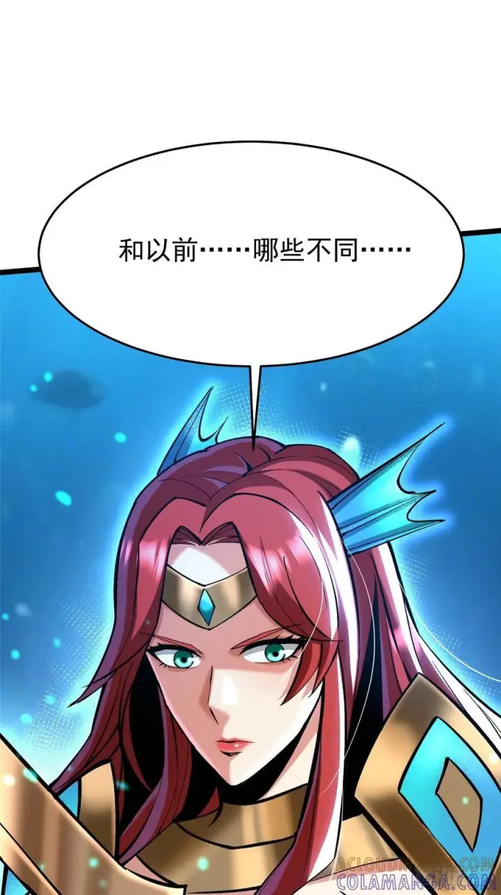 《我真不想学禁咒》第138话图25
