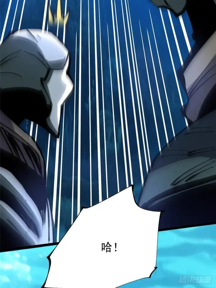 《我真不想学禁咒》第138话图35