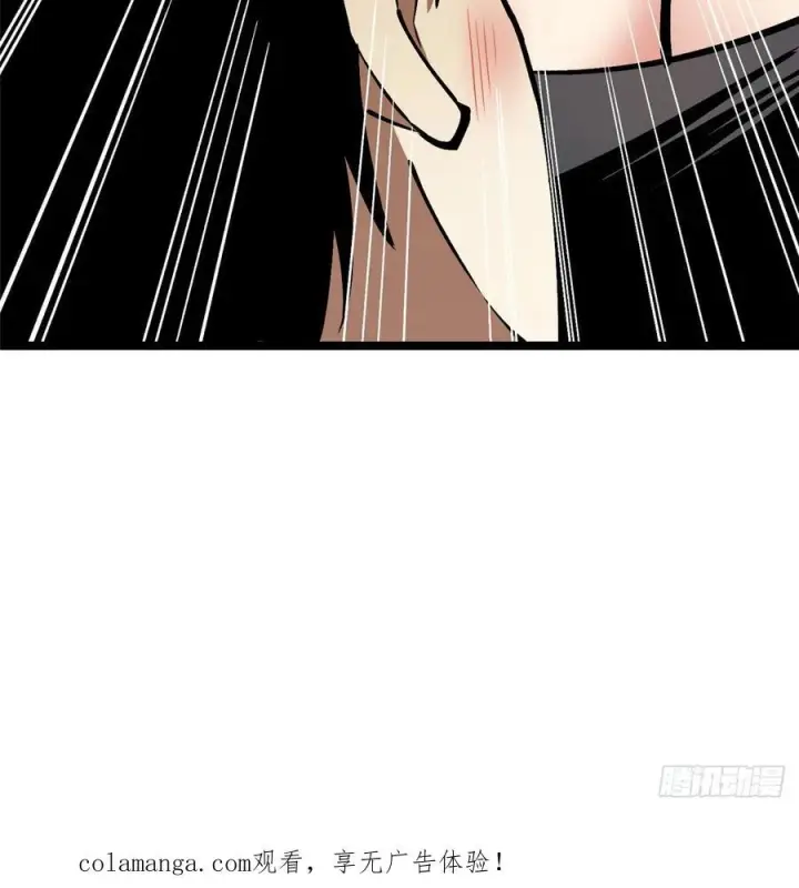 《我真不想学禁咒》第138话图93